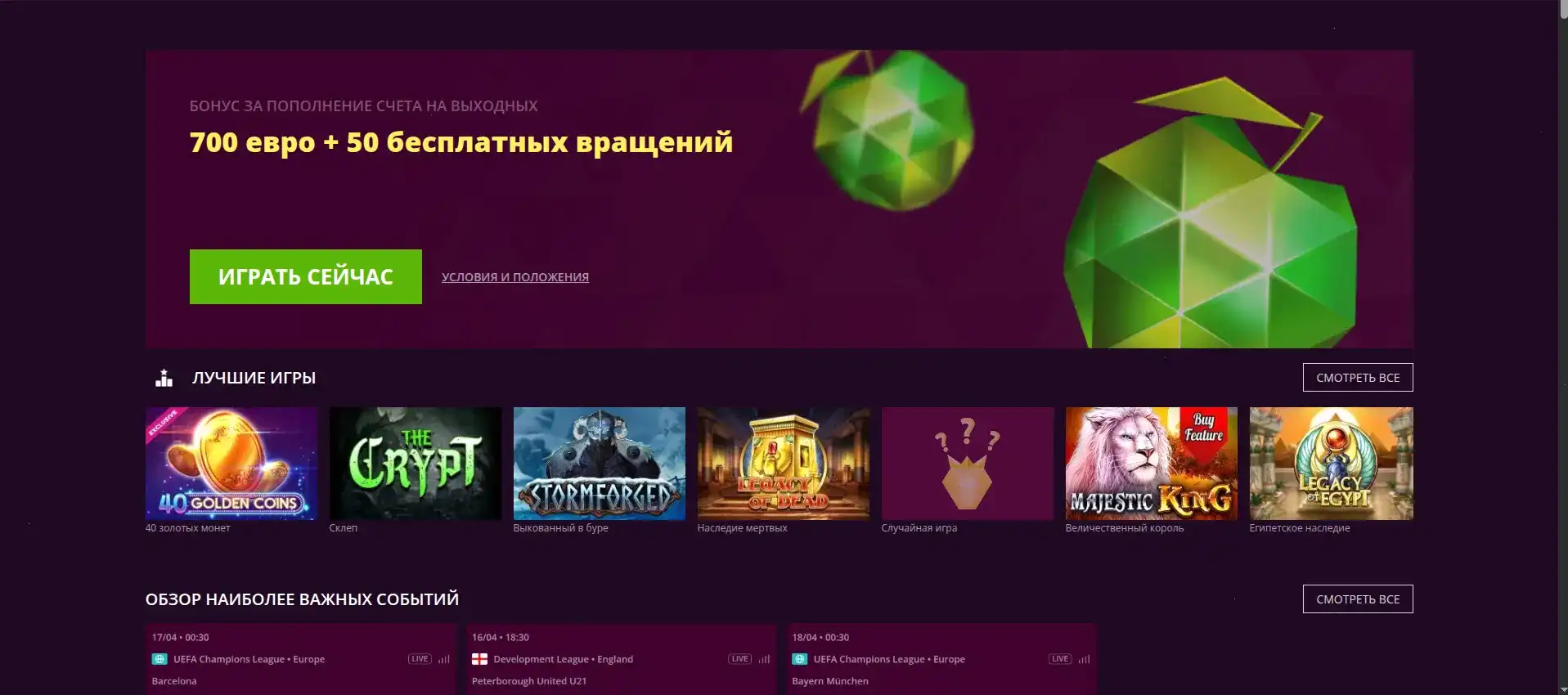 Zooma casino зеркало вход