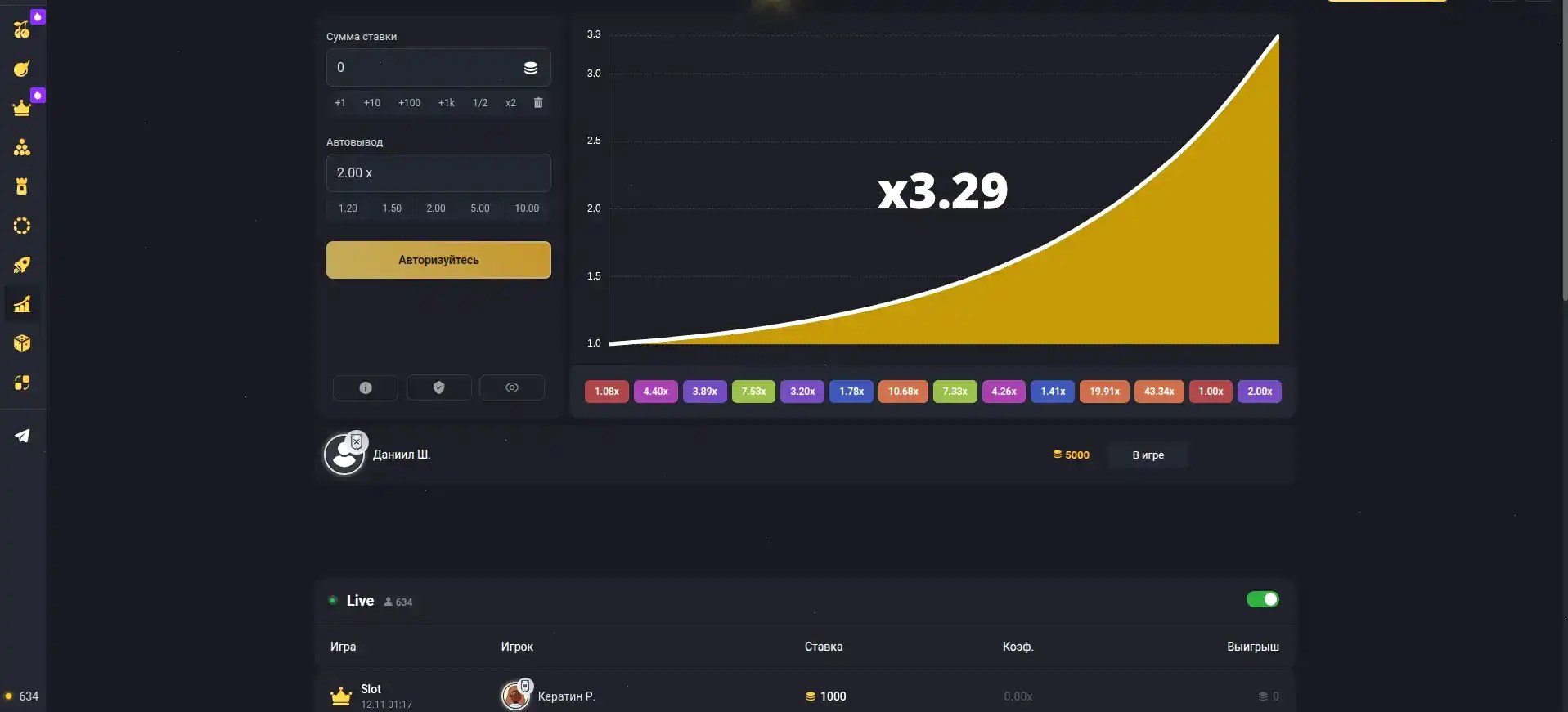 Zooma casino мобильная версия